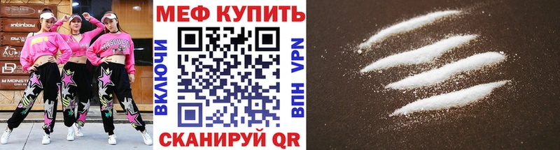 Как найти наркотики Тогучин А ПВП  КОКАИН  Меф мяу мяу  Каннабис  ГАШ 
