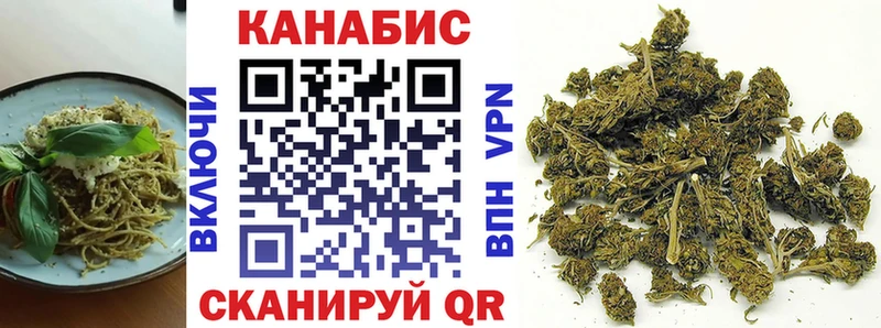 hydra ONION  хочу   Тогучин  Печенье с ТГК марихуана 