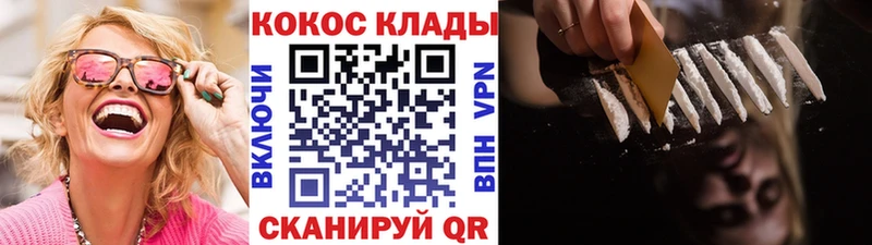 КОКАИН 98%  Тогучин 