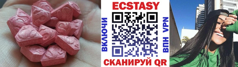 Ecstasy Дубай  Тогучин 