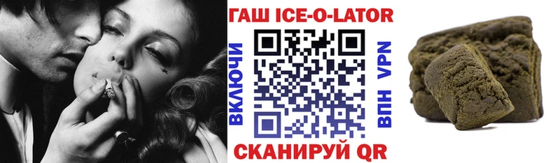 Гашиш гарик  Тогучин 