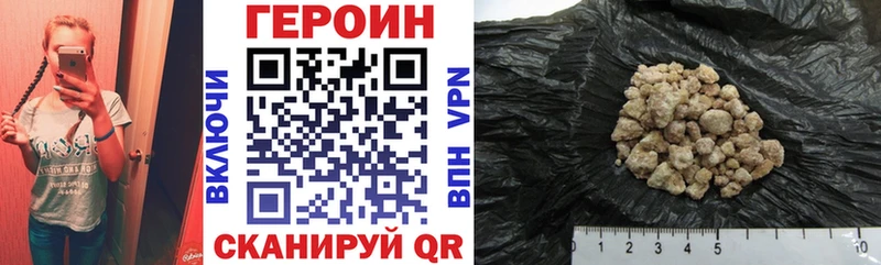 ГЕРОИН Афган  Тогучин 
