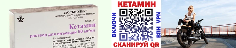 КЕТАМИН VHQ  blacksprut сайт  Тогучин 