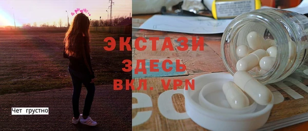 мяу мяу кристалл Алексин