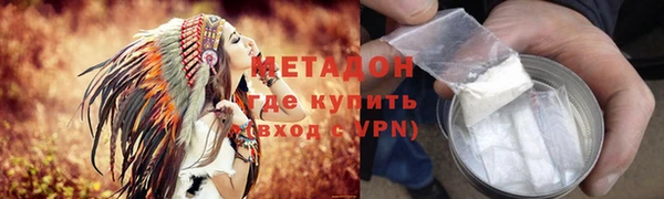 мяу мяу кристалл Алексин