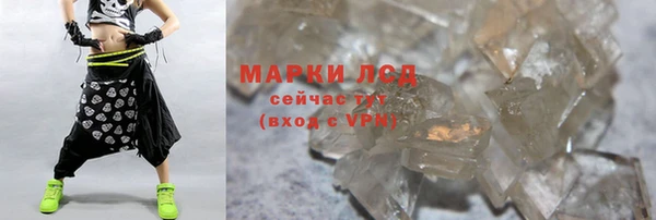 круглые Алзамай