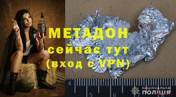 мяу мяу кристалл Алексин