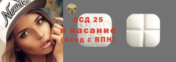 мяу мяу кристалл Алексин