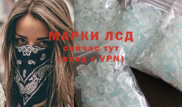 мяу мяу кристалл Алексин
