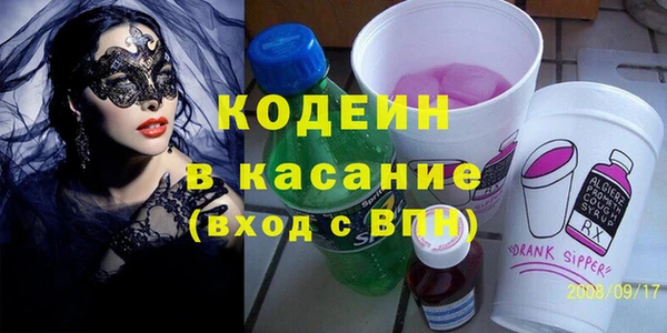 мяу мяу кристалл Алексин