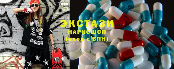 круглые Алзамай