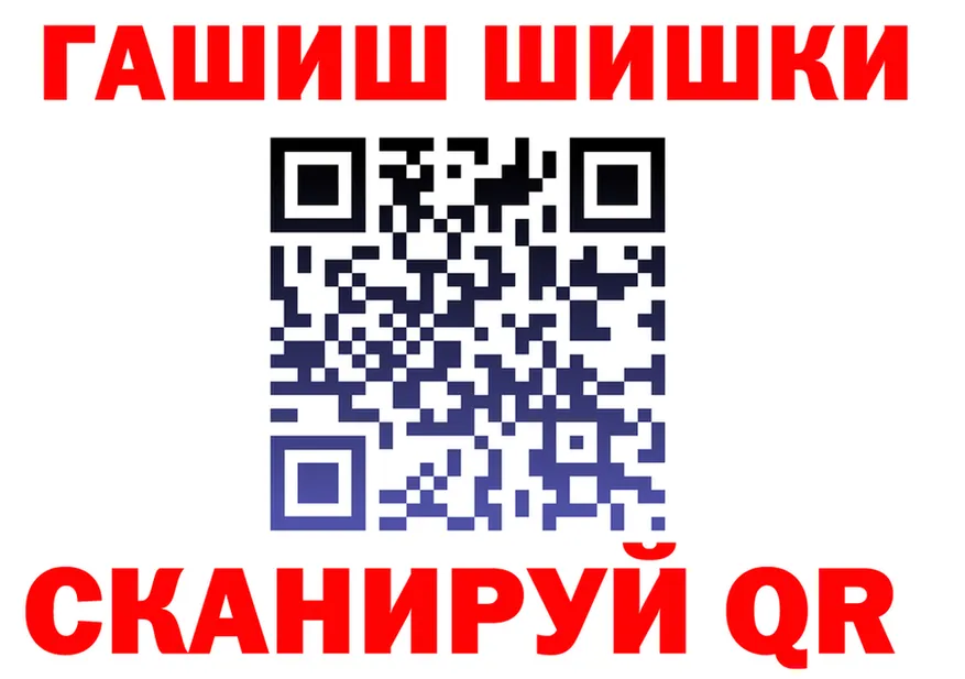 АМФ Розовый ONION площадка блэк спрут Тогучин