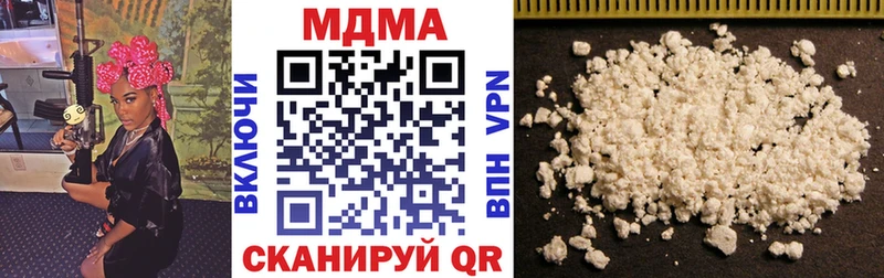 MDMA Molly  как найти закладки  Тогучин 