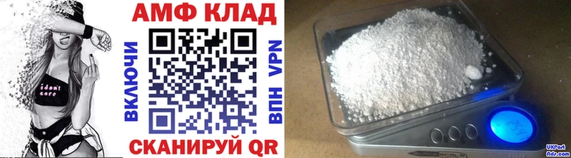 МЕТАМФЕТАМИН пудра  Тогучин 