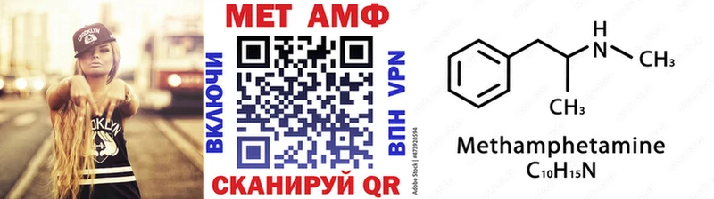 Метамфетамин Декстрометамфетамин 99.9% Тогучин