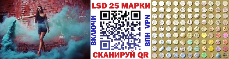 Марки N-bome 1,8мг  Тогучин 