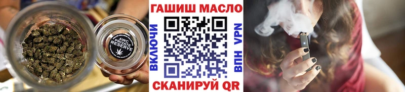 ТГК концентрат  kraken сайт  Тогучин 